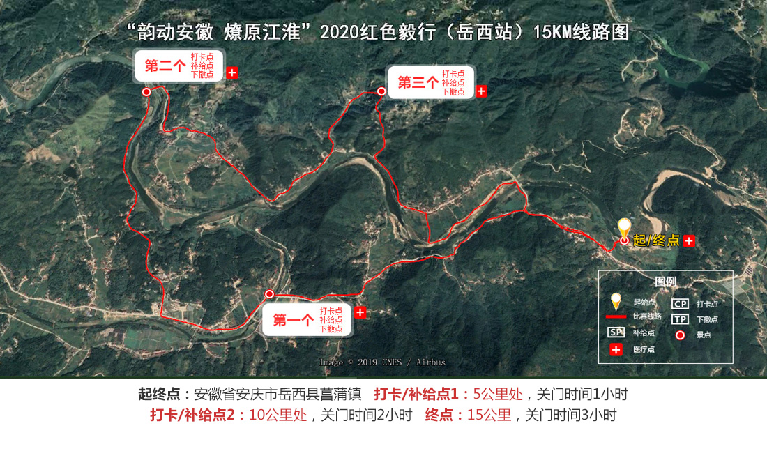 毅行全程（15KM）路线设置